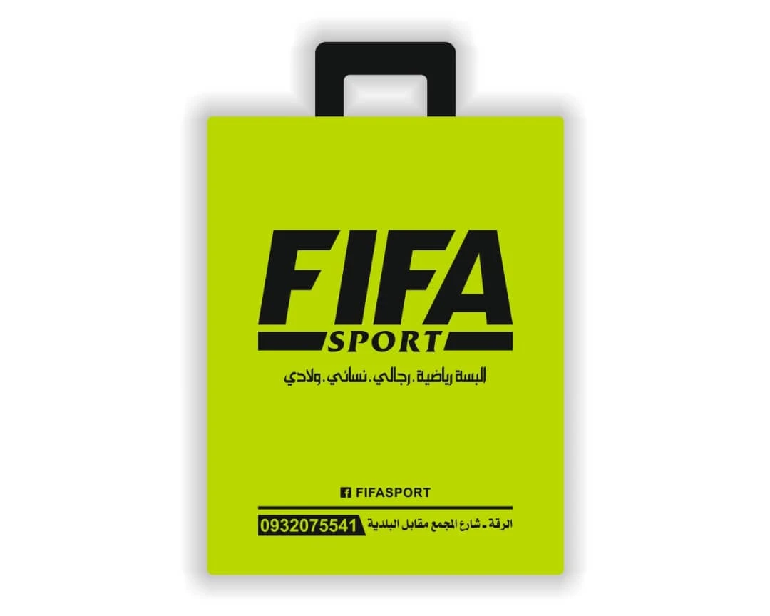 FIFA SPORT