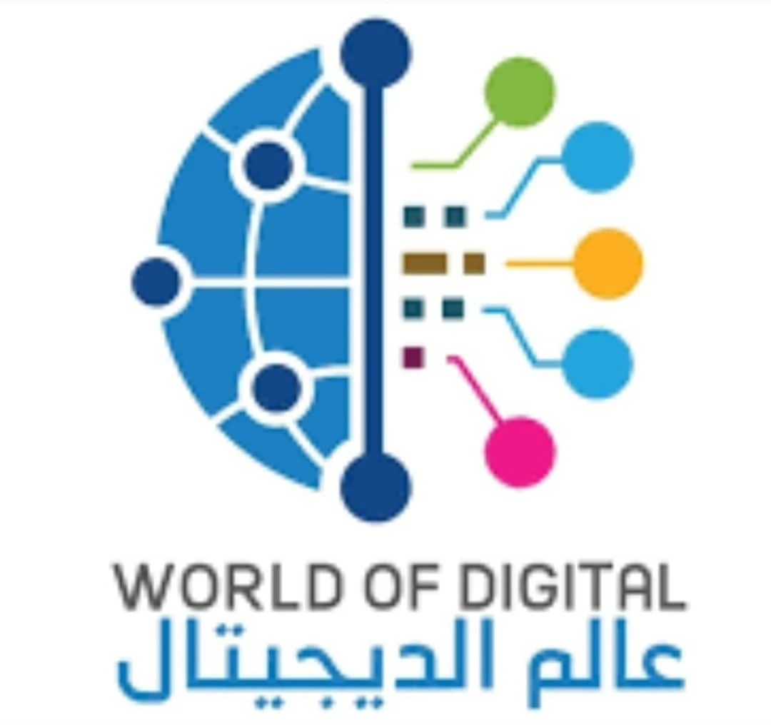 عالم الديجيتال