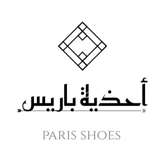 احذية باريس